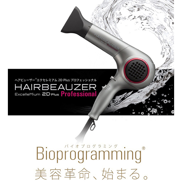 ヘアビューザードライヤー