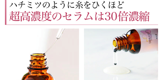 美肌日記】第五章スーパーMSセラム【23ml＆10ml】当店人気
